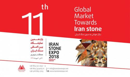 11TH IRAN STONE EXPO MAHALLAT, IRAN, 09-12 OCT 2018-min